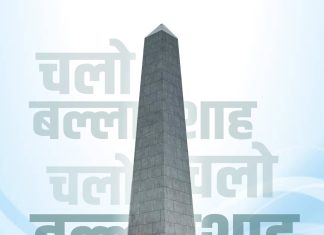 जय भीम बहुउद्देशीय संस्थे द्वारे विदर्भस्थरीय वक्तृत्व स्पर्धेचे आयोजन…