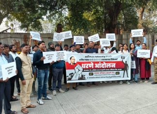 उपमुख्यमंत्री अजित पवारांच्या ‘त्या’ वक्तव्याचा नागपुरात निषेध..!