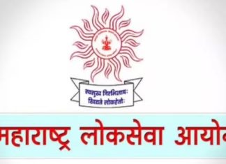 MPSC च्या परीक्षा आता 4 आणी 11 जानेवारीला होणार…