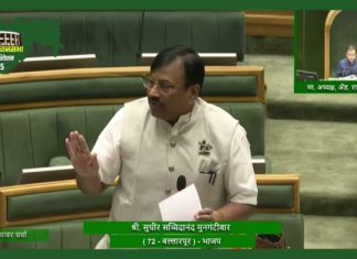 सुधीर मुनगंटीवार नावाची तोफ सभागृहात गरजते तेव्हा…