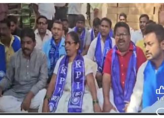 RPI आठवले गटाचे BJP कार्यालया समोर निदर्शने