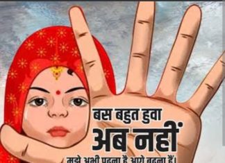 १४ वर्षीय दोन मुलीचे २७ वर्षीय आणी ३० वर्षीय व्यक्तीशी बालविवाह…