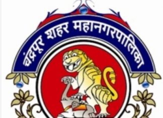 अखेर चंद्रपूर महापौर निवडणुक १० फेब्रुवरी रोजी; काँग्रेसच्या मागणीला यश…