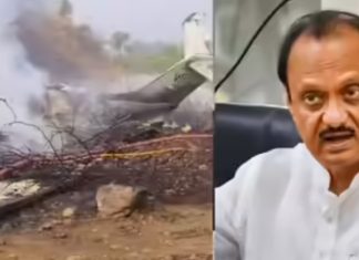 विमान अपघातात उपमुख्यमंत्री अजित पवार यांचे दुःखद निधन….