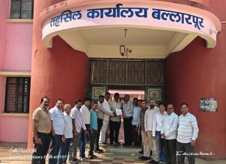 गडचिरोली जिल्ह्यात घडलेल्या निर्घून हत्येचा जाहीर निषेध…आरोपींना फाशी द्या !