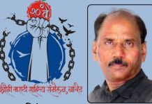 20 व्या विद्रोही साहित्य संमेलनाच्या अध्यक्षपदी जेष्ठ कवी लेकनाथ यशवंत…