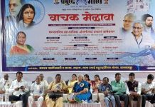 बाबासाहेब आंबेडकरांनी सुरु केलेली वृत्तपत्रे हा अथक संघर्ष-प्रा. अंजलीताई आंबेडकर