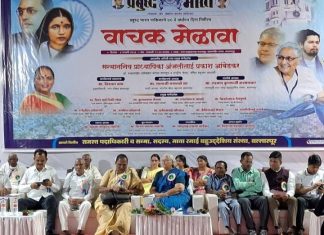 बाबासाहेब आंबेडकरांनी सुरु केलेली वृत्तपत्रे हा अथक संघर्ष-प्रा. अंजलीताई आंबेडकर