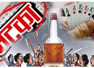 राजकिय दबावामुळे वणीत सट्टा- मटका सह अवैद्य व्यवसायांना मोकळे रान ?