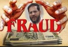 1 कोटी 31 लाख 60 हजार फसवणूक प्रकरणात मुजिबुर लतिफ कुरेशींसह तिघांविरोधात FIR दाखल…
