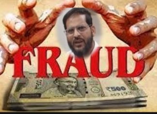 1 कोटी 31 लाख 60 हजार फसवणूक प्रकरणात मुजिबुर लतिफ कुरेशींसह तिघांविरोधात FIR दाखल…