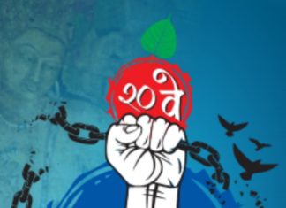 आज पासून नांदेड येथे विद्रोही साहित्य संमेलन….