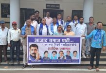 आझाद समाज पार्टीच्या चंद्रपूर जिल्हाध्यक्षपदी निलेश ठाकरे