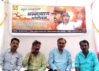 पत्रकार राहुल गायकवाड यांचे आंदोलन गुंडाळल्याने शहरात अनेक तर्क वितर्क….