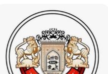 बल्लारपूर शहरातील अतिक्रमणावर फिरणार कायद्याचा बुलडोझर..!