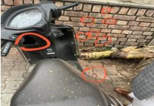 भाजपा कार्यालया समोर बॉम्ब स्फ़ोट..?